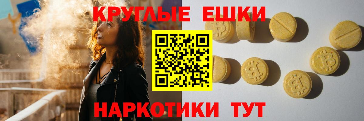 Ecstasy  Экстази DUBAI  где купить наркоту  Новотроицк  Ecstasy Дубай  Вход с VPN 