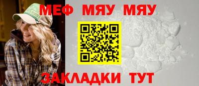 спайс Ставрополь