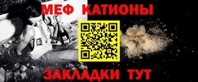 спайс Ставрополь