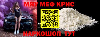 спайс Ставрополь