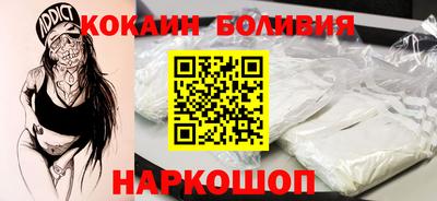 спайс Ставрополь
