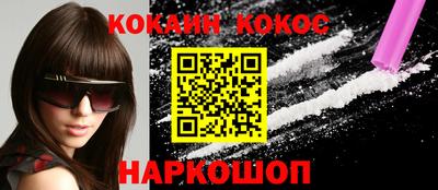 MESCALINE Старая Купавна