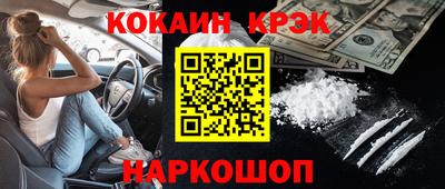 MESCALINE Старая Купавна