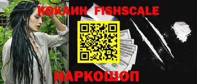 MESCALINE Старая Купавна