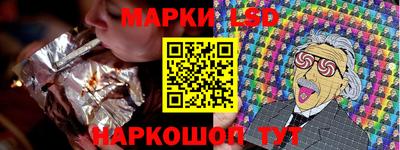 MESCALINE Старая Купавна