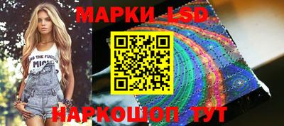 спайс Ставрополь