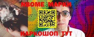 спайс Ставрополь