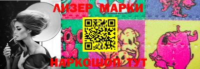 MESCALINE Старая Купавна