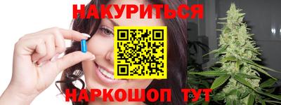 MESCALINE Старая Купавна