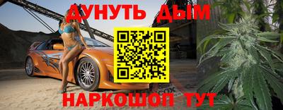 MESCALINE Старая Купавна
