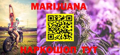 спайс Ставрополь
