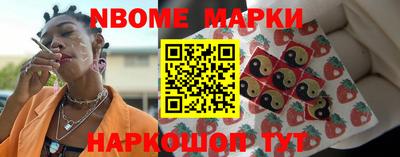 спайс Ставрополь
