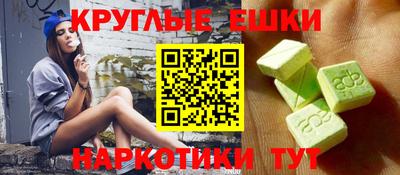 спайс Ставрополь