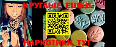 MESCALINE Старая Купавна