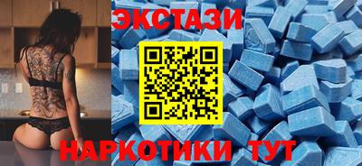 спайс Ставрополь