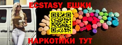 спайс Ставрополь