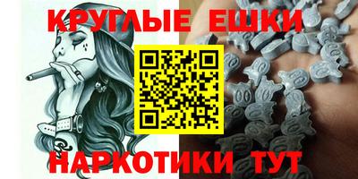 MESCALINE Старая Купавна