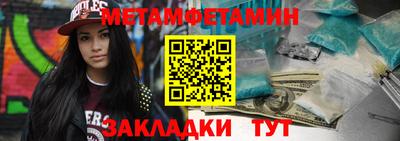 MESCALINE Старая Купавна