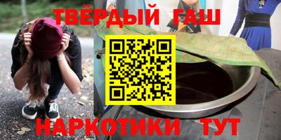 спайс Ставрополь