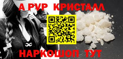 MESCALINE Старая Купавна