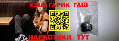 спайс Ставрополь