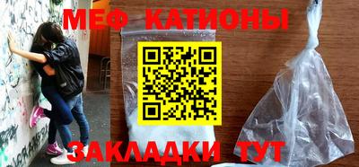 MESCALINE Старая Купавна