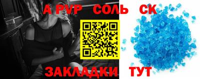 MESCALINE Старая Купавна