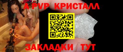 MESCALINE Старая Купавна