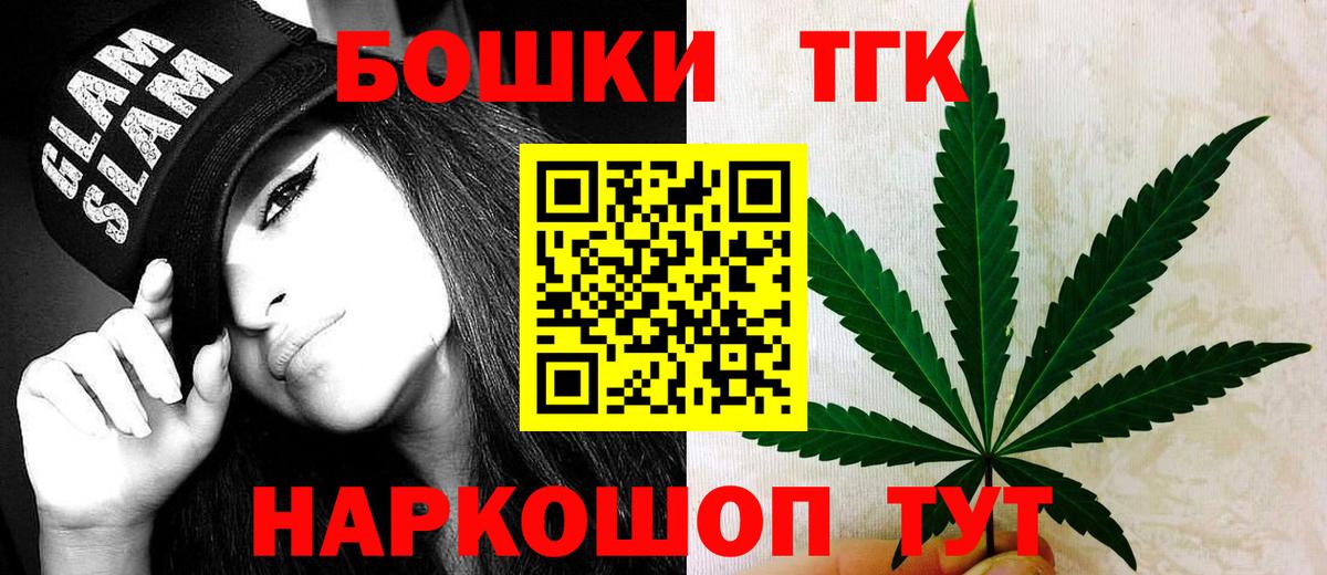 Шишки марихуана MAZAR Новотроицк